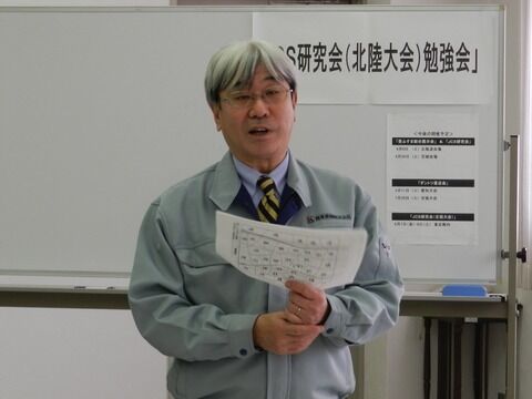 JCS森田コンサル