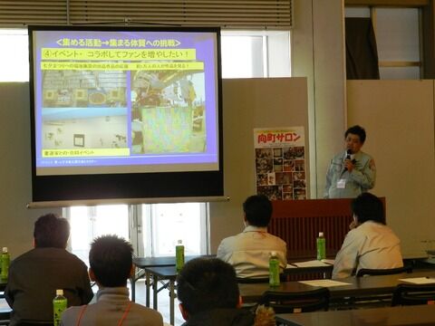 セミナー荒木社長1