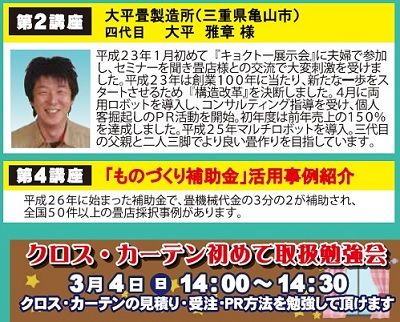 20180303aicniannai400