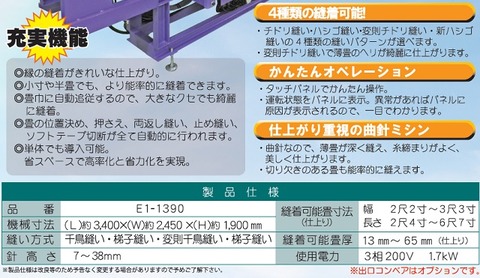 SWING_REVO641