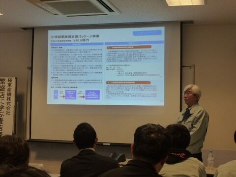 20180414hiroshima350