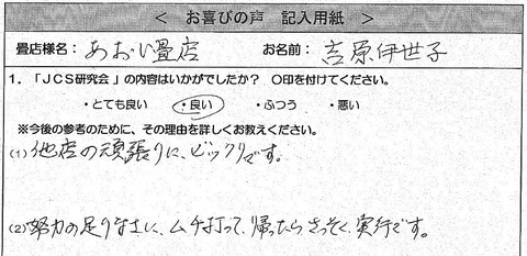 fb060e27.jpg