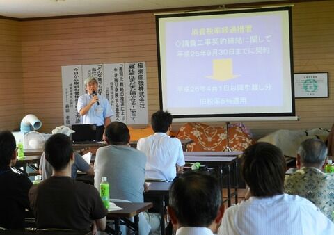 3森田コンサル1