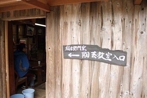 ぶらり丹波・春ものがたり