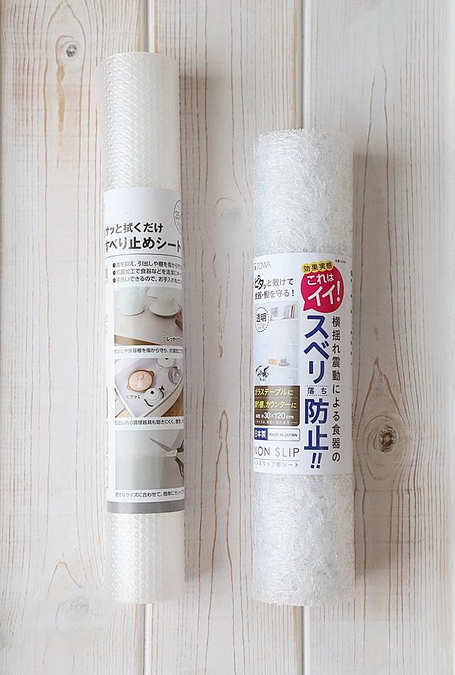 ニトリ 食器 棚 シート