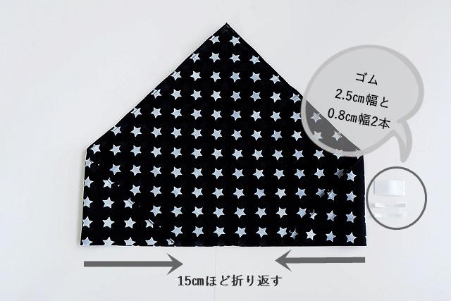 100均バンダナで 簡単に取り外しができる三角巾 を作る方法 窪田千紘フォトスタイリングwebマガジン Klastyling Powered By ライブドアブログ