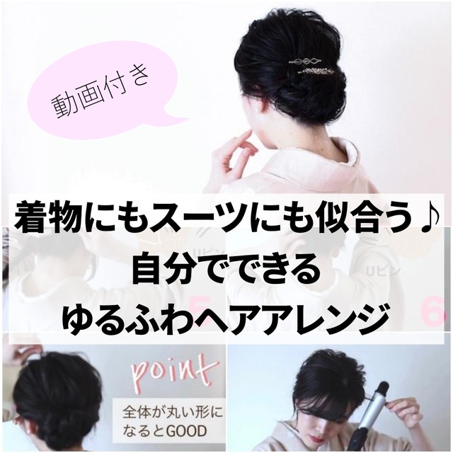 collage