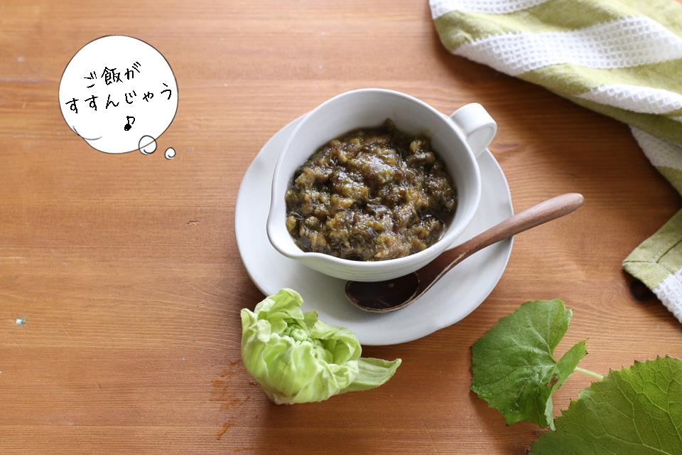 美味しい雑草 早春編 庭草のごちそうレシピ 3選 窪田千紘フォトスタイリングwebマガジン Klastyling Powered By ライブドアブログ