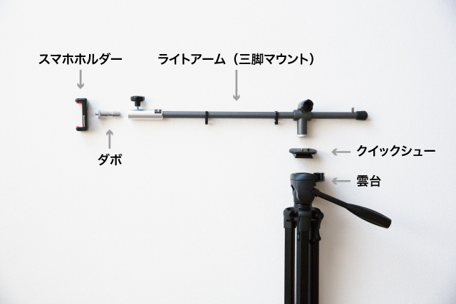 Iphoneで コマ撮り動画の素材写真を撮ろう 窪田千紘フォトスタイリングwebマガジン Klastyling Powered By ライブドアブログ