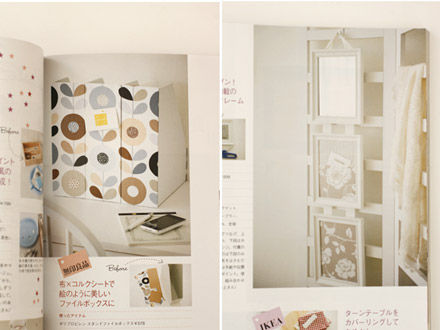 plus1_inoue