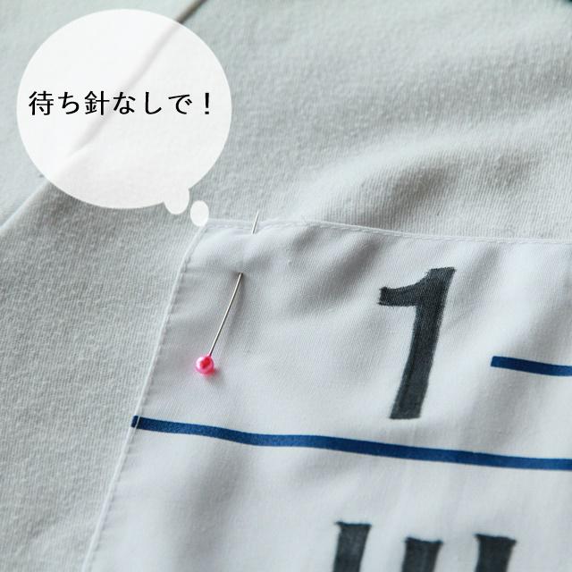 【入学進級準備】体操服にゼッケンを付ける裏技