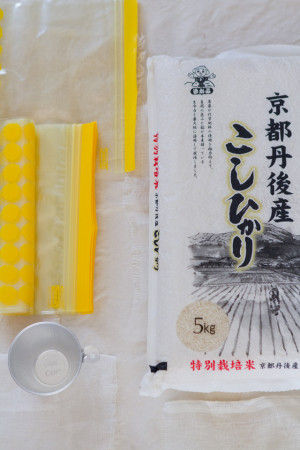 お米とジップロックを用意