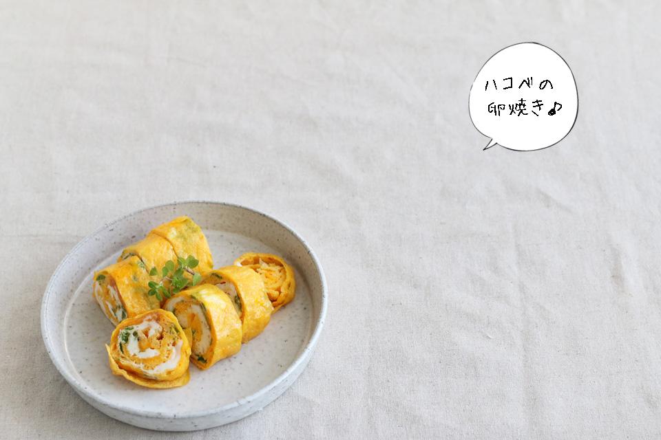 美味しい雑草 早春編 庭草のごちそうレシピ 3選 窪田千紘フォトスタイリングwebマガジン Klastyling Powered By ライブドアブログ