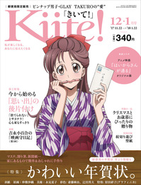 1711cover