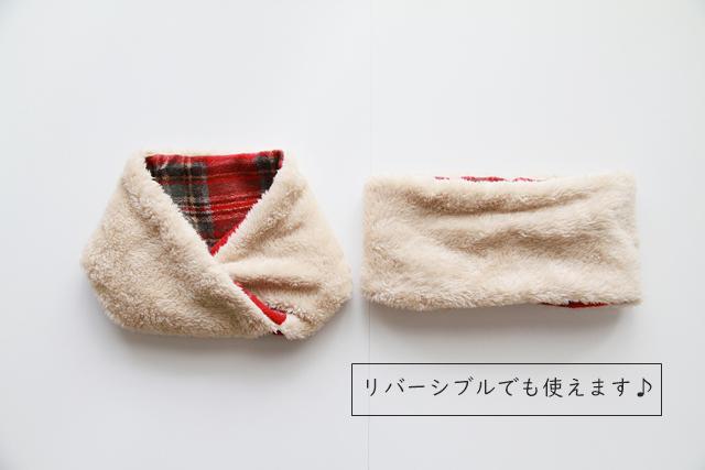 家族でお揃い あったかネックアイテムをハンドメイド 3選 窪田千紘フォトスタイリングwebマガジン Klastyling Powered By ライブドアブログ