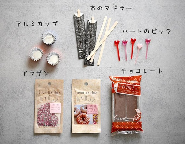 ホットチョコレート 美味しい 作り方 レシピ バレンタイン