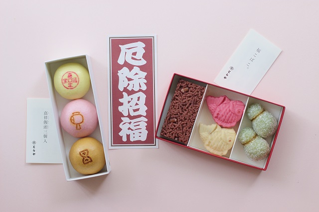 和菓子 記念日 とらや 限定商品
