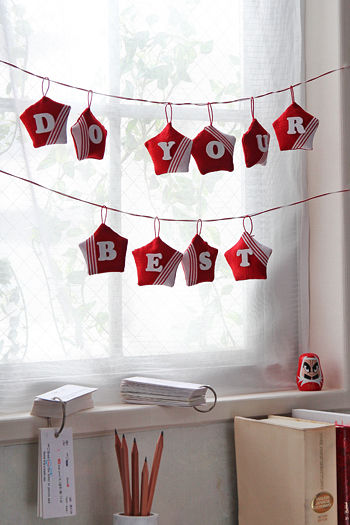 yhirotaka_1217_05 がんばれ受験生!合格祈願ペンタゴンdeお正月飾り