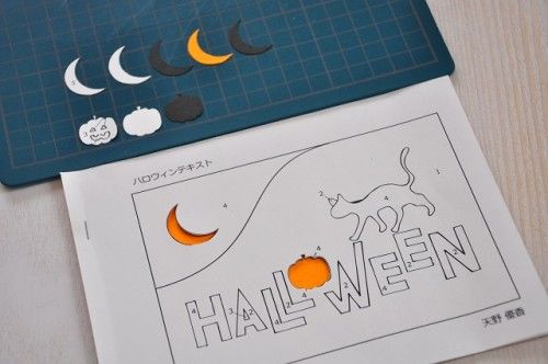 オレンジ色の月とかぼちゃを彫りました。一見仕上がりが同じ色ですが、月は5枚目、かぼちゃは3枚目の色が見えています。