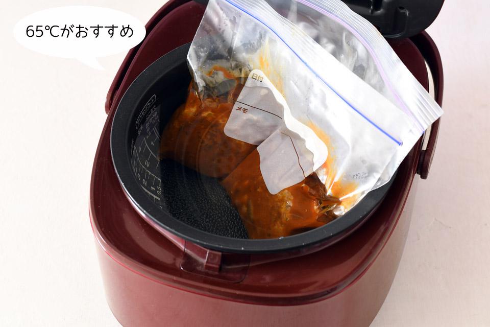炊飯器レシピ ふっくらジューシー 煮込まない煮込みハンバーグ 窪田千紘フォトスタイリングwebマガジン Klastyling Powered By ライブドアブログ 炊飯器レシピ ふっくらジューシー 煮込まない煮込みハンバーグ 窪田千紘フォトスタイリングwebマガジン Klastyling Powered By ライブドアブログ