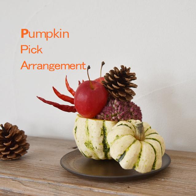 ハロウィンに♪爪楊枝で作る かぼちゃの簡単ピックアレンジ