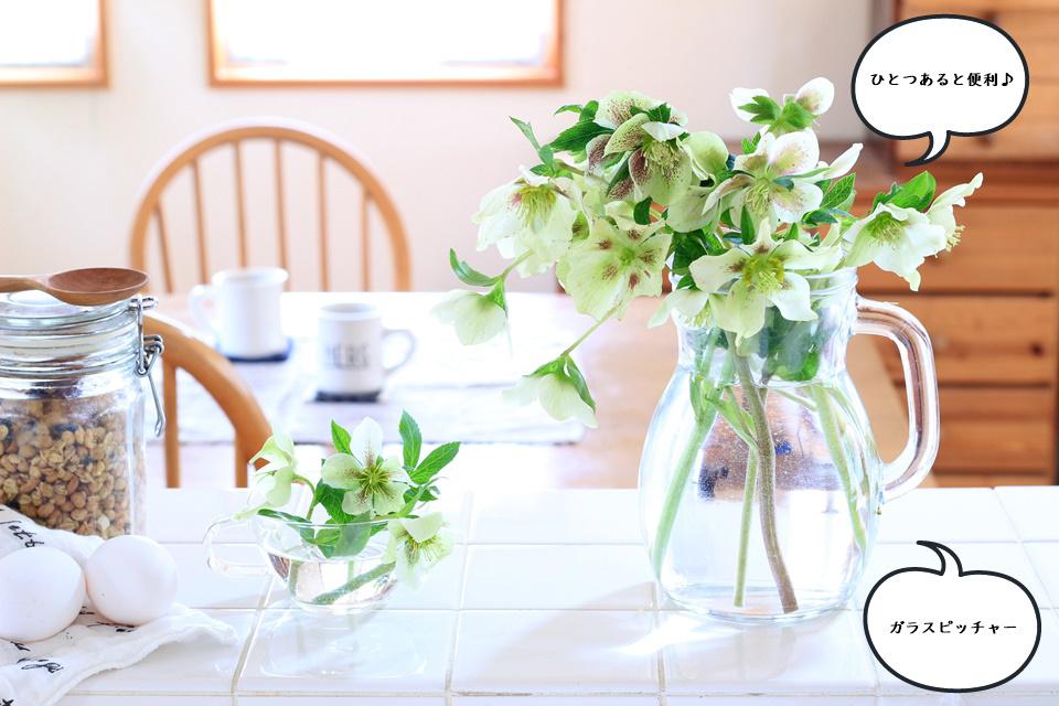 意外と簡単 ピッチャーで楽しむ花のアレンジ 窪田千紘フォトスタイリングwebマガジン Klastyling Powered By ライブドアブログ
