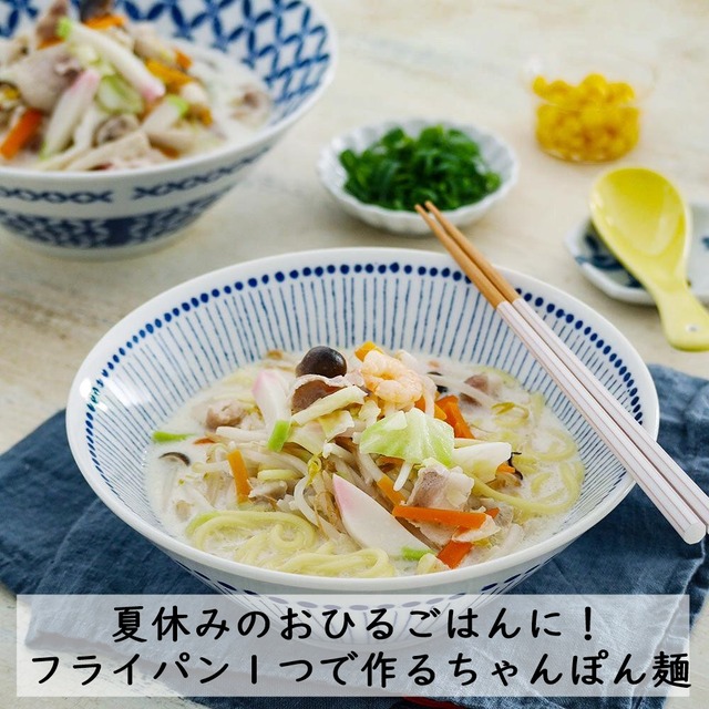 自家製冷凍野菜で簡単！夏休みのおひるごはんに！フライパン１つで作るちゃんぽん麺