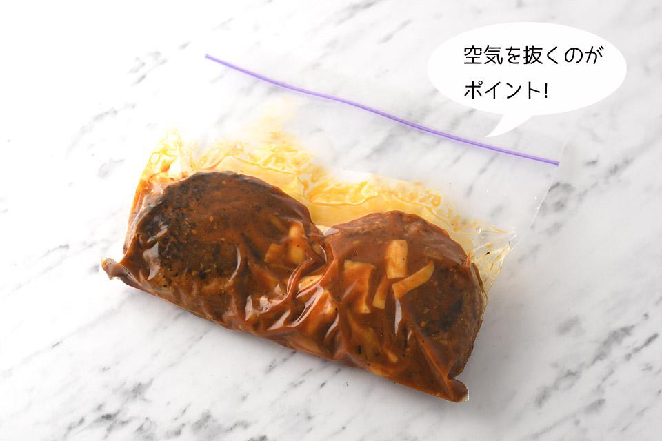 炊飯器レシピ ふっくらジューシー 煮込まない煮込みハンバーグ 窪田千紘フォトスタイリングwebマガジン Klastyling Powered By ライブドアブログ 炊飯器レシピ ふっくらジューシー 煮込まない煮込みハンバーグ 窪田千紘フォトスタイリングwebマガジン Klastyling Powered By ライブドアブログ