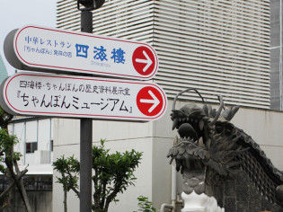 yhirotaka_20140411_7