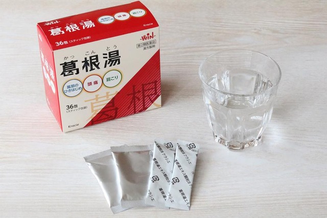 漢方 美味しい 薬 風邪 葛根湯