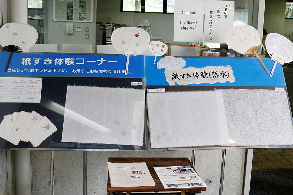 オリンピックの賞状で使われる 美濃和紙 手漉き和紙体験へ行ってみた 窪田千紘フォトスタイリングwebマガジン Klastyling Powered By ライブドアブログ