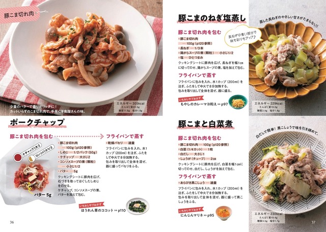 115897377_2397051660599952_7726526182191796292_n