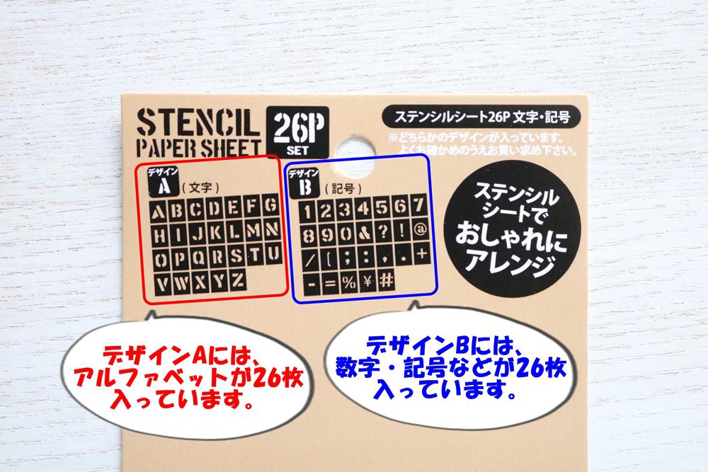 セリアのステンシルシートで簡単ロゴエプロン 夏休みの宿題におすすめ 窪田千紘フォトスタイリングwebマガジン Klastyling Powered By ライブドアブログ