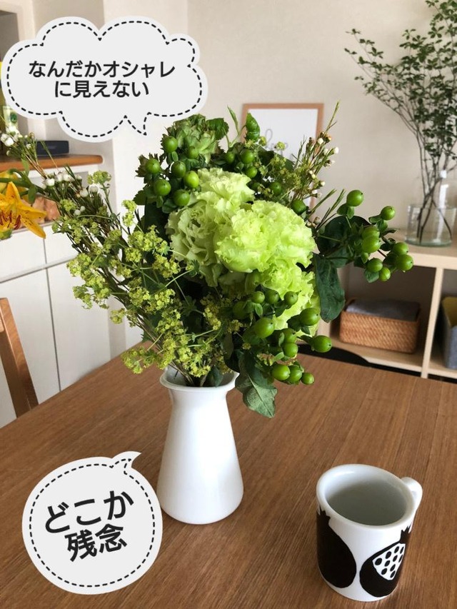 インスタ映え カメラ 撮影 写真術 ブーケ