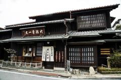 普段着物で楽しむ京都その1 ~京都市北区大徳寺周辺~