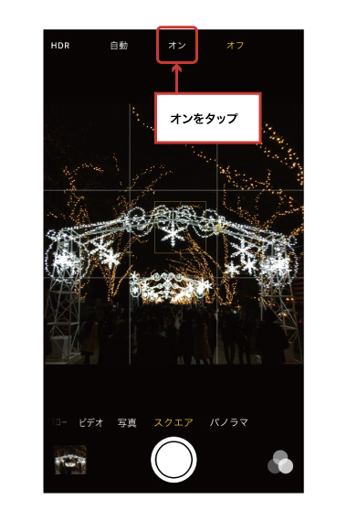 42ktoyohara_20151224-HDR1-570px
