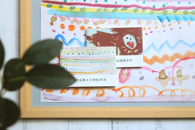 子ども 子供 作品 整理 収納