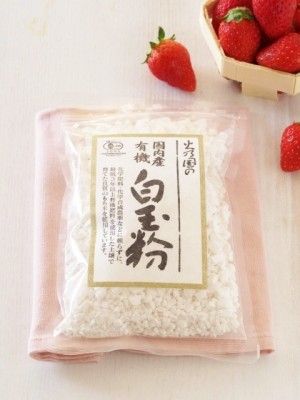 白玉粉　……　１００～１５０ｇ（ひと袋） 水　……　９０～１４０ccぐらい（袋に書いてある配合で作りましょう） 食紅　……　少量（耳かき１杯ほどを水少量で溶いておきます） 仕上げ用 いちご　……　４個 粒あん　……　８０～１００ｇほど 