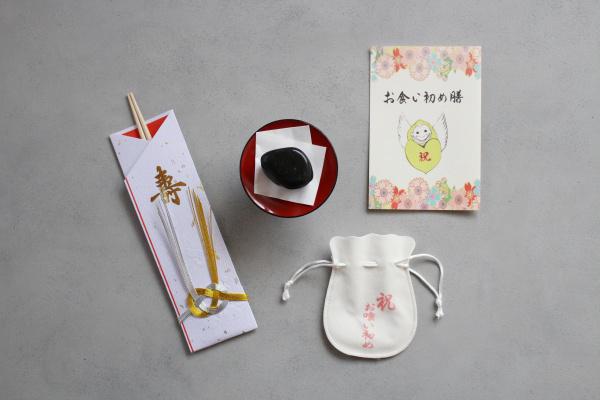 お食い初め 赤ちゃん お祝い