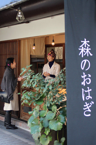 可愛い“変わりおはぎ”のお店 大阪・豊中「森のおはぎ」