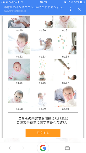 jmtaguchii_20160827_005