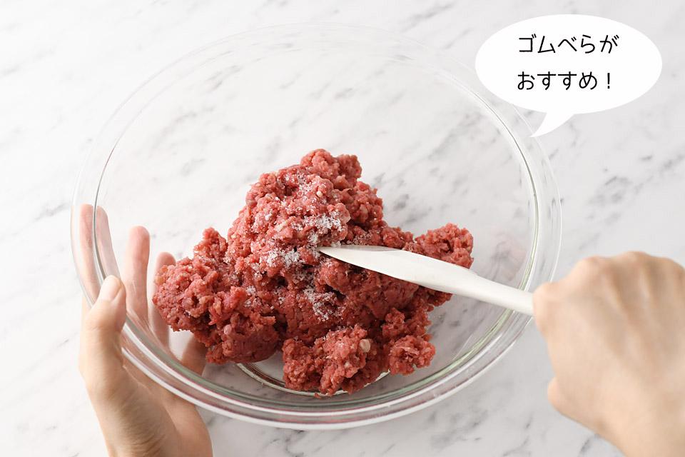 炊飯器レシピ ふっくらジューシー 煮込まない煮込みハンバーグ 窪田千紘フォトスタイリングwebマガジン Klastyling Powered By ライブドアブログ 炊飯器レシピ ふっくらジューシー 煮込まない煮込みハンバーグ 窪田千紘フォトスタイリングwebマガジン Klastyling Powered By ライブドアブログ