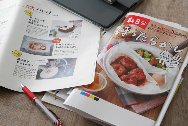 hほったらかし