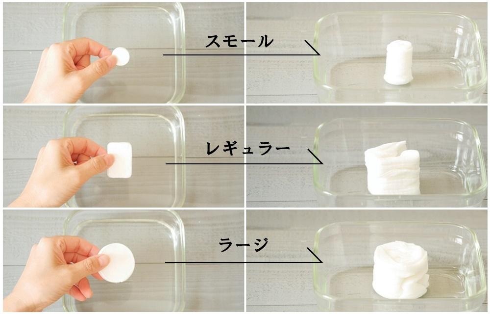 防災週間 外出用や防災備蓄にも お水で戻すダイソーの圧縮タオル 窪田千紘フォトスタイリングwebマガジン Klastyling Powered By ライブドアブログ 防災週間 外出用や防災備蓄にも お水で戻すダイソーの圧縮タオル 窪田千紘フォトスタイリングwebマガジン Klastyling Powered By ライブドアブログ
