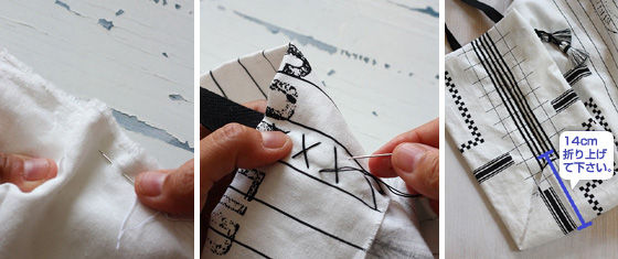 makiyama_0809_make 帆布でつくる簡単エコバッグ夏バージョン