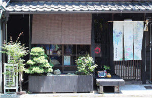 お店は京都大徳寺の前、タイムスリップしたように静かな時間が流れる日本古来の京の町家です。