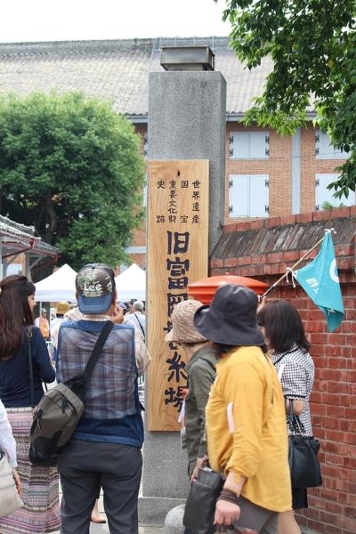 高崎観光大使おすすめ!高崎市染料植物園