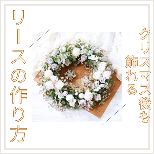 Christmas wreath