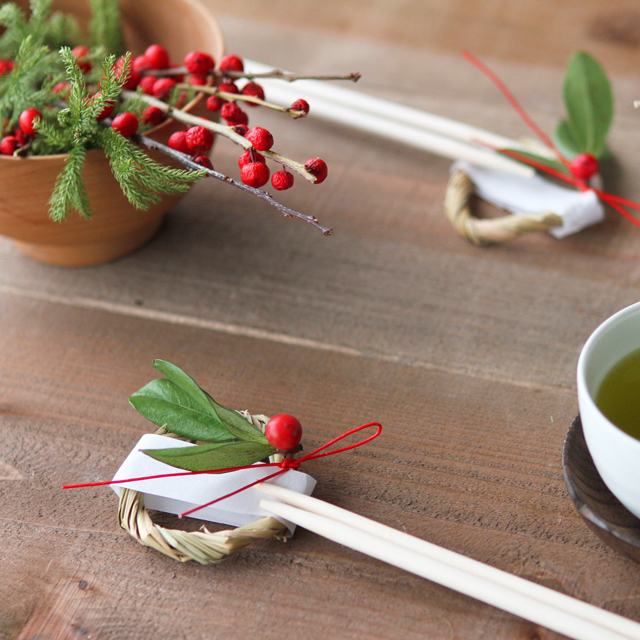 お正月にピッタリ! しめ縄風箸置きの作り方 自然素材のワラを使って