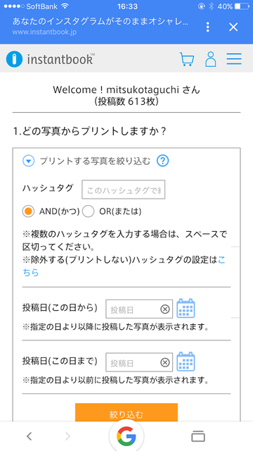 jmtaguchii_20160827_007